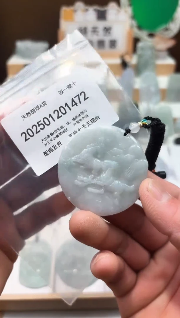 颈饰未镶嵌翡翠天然翡翠A货1222