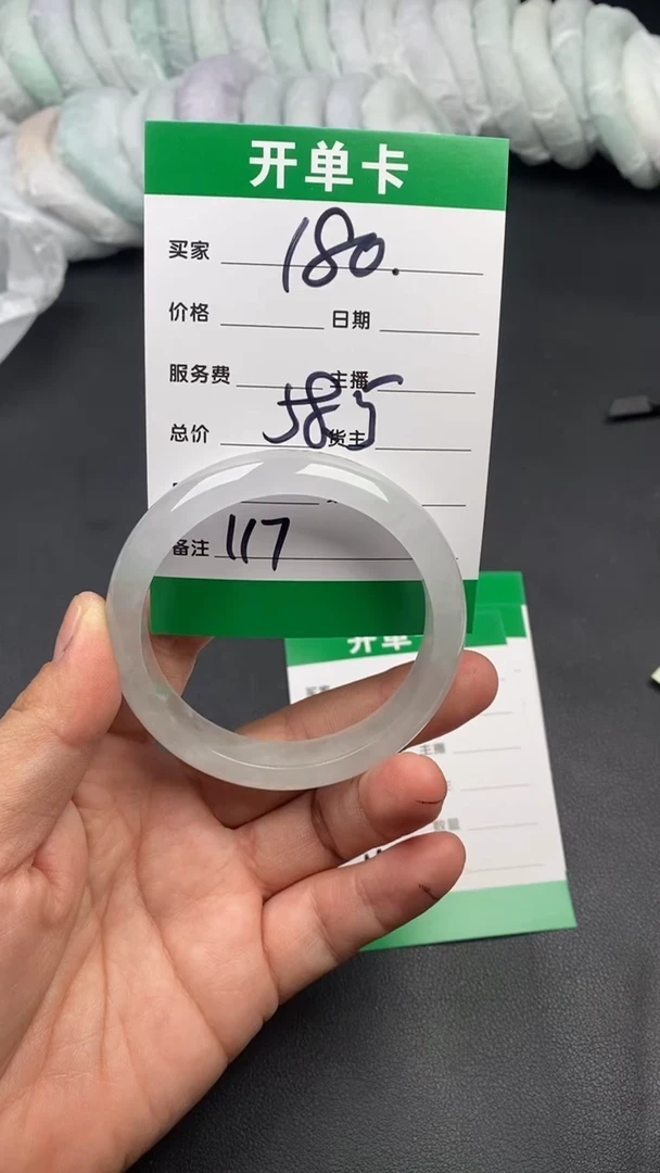 无非金属 时尚冰透美人镯117