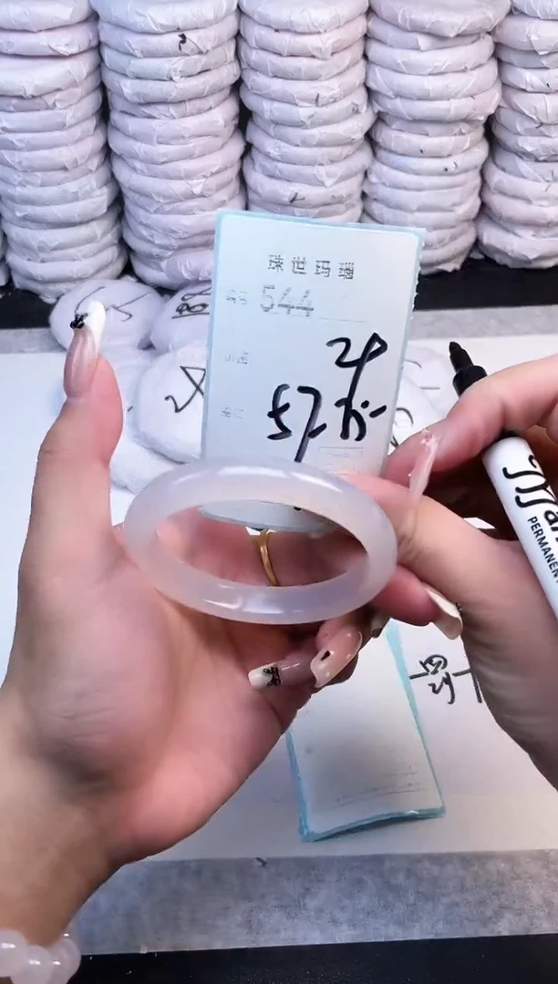 手镯玛瑙/玉髓未镶嵌544