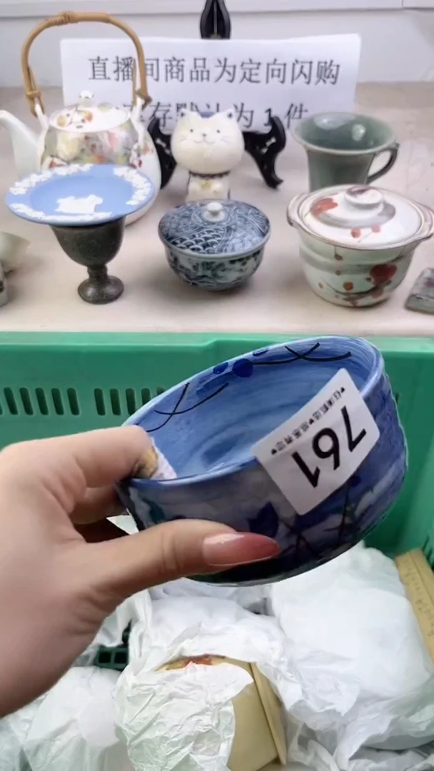 瓷片761，，，，，，，，