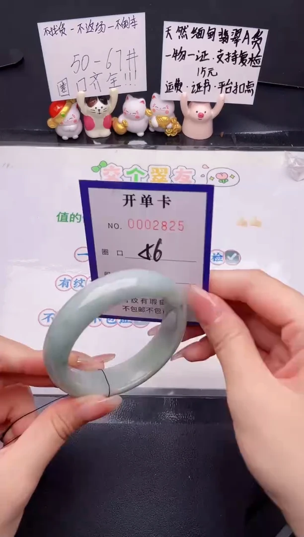 未镶嵌手镯翡翠翡翠手镯未镶嵌