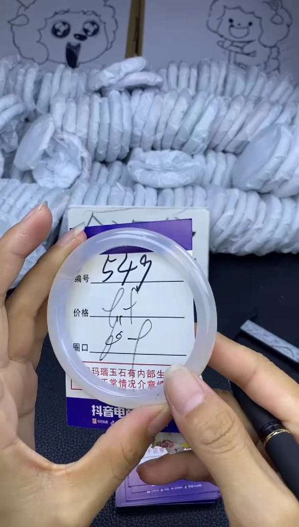 玛瑙/玉髓手镯未镶嵌549