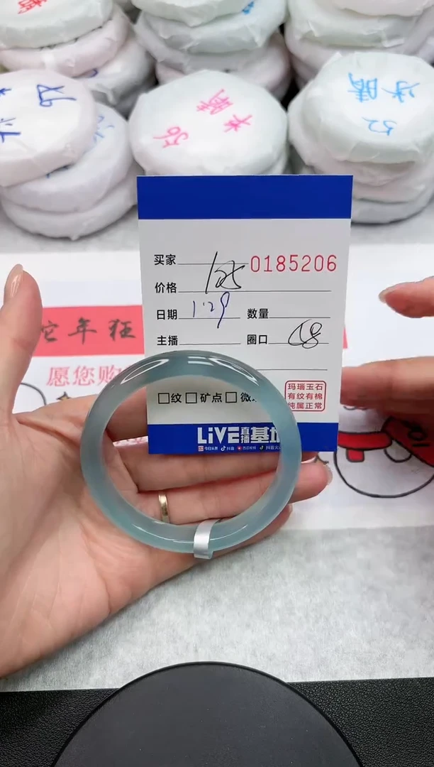 【闪购商品】玛瑙/玉髓手镯未镶嵌5206
