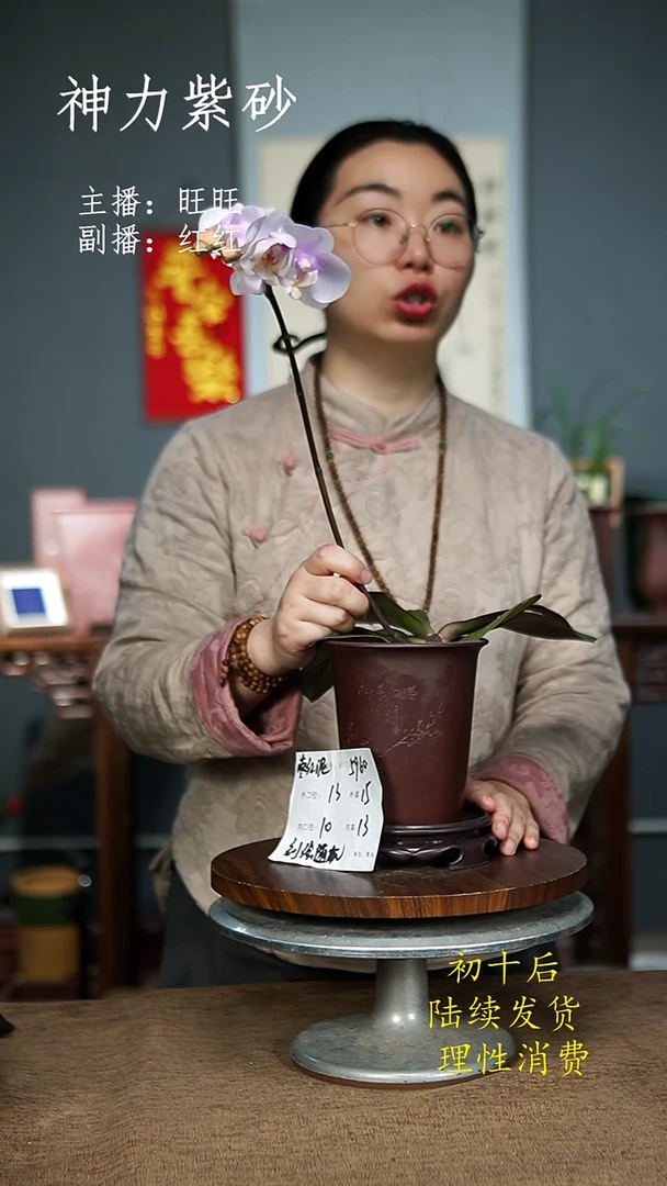 【闪购商品】紫砂花盆5960+S紫砂花盆