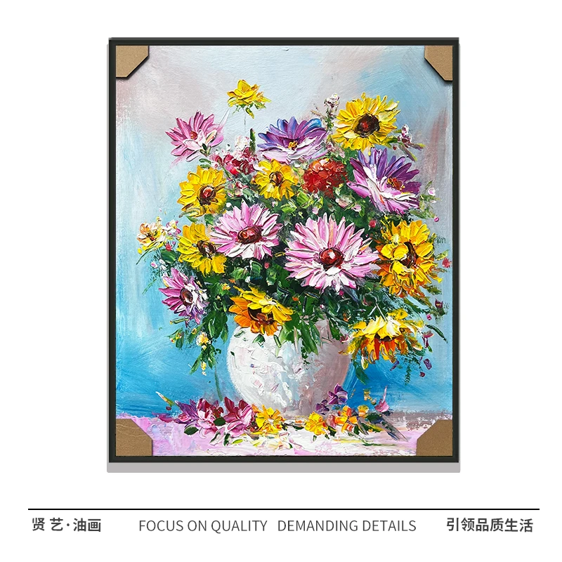 向日葵50✖️60纯手绘油画中式简约现代厘米餐厅卧室客厅设