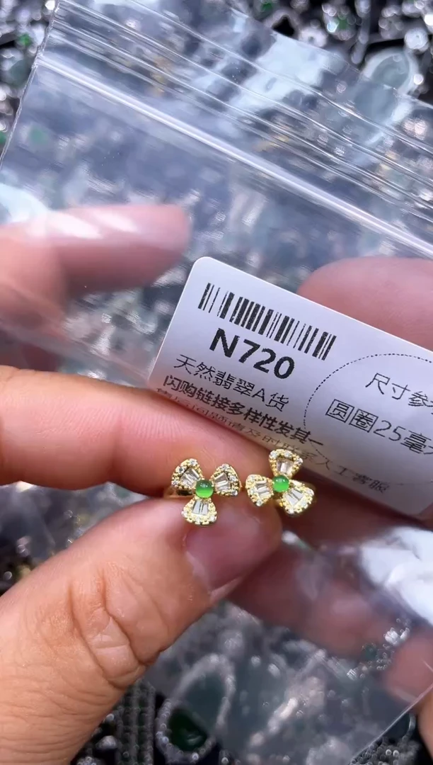 【闪购商品】翡翠颈饰未镶嵌N720耳扣