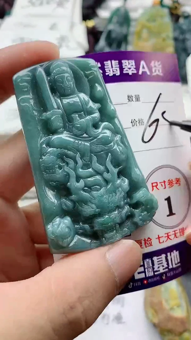 颈饰未镶嵌翡翠888