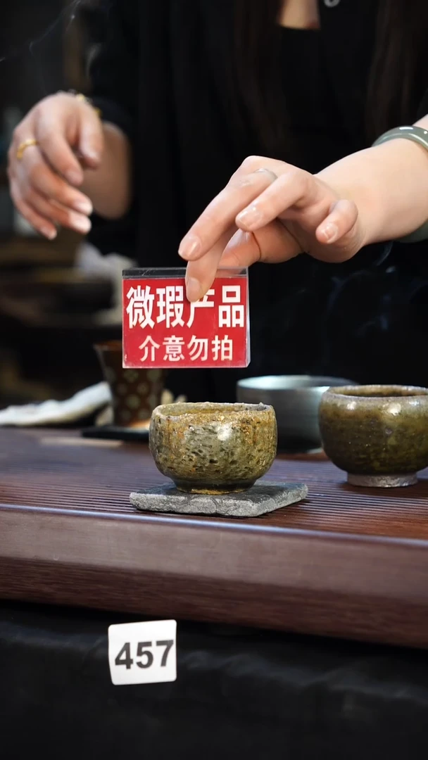 瓷片见山北野见山北野