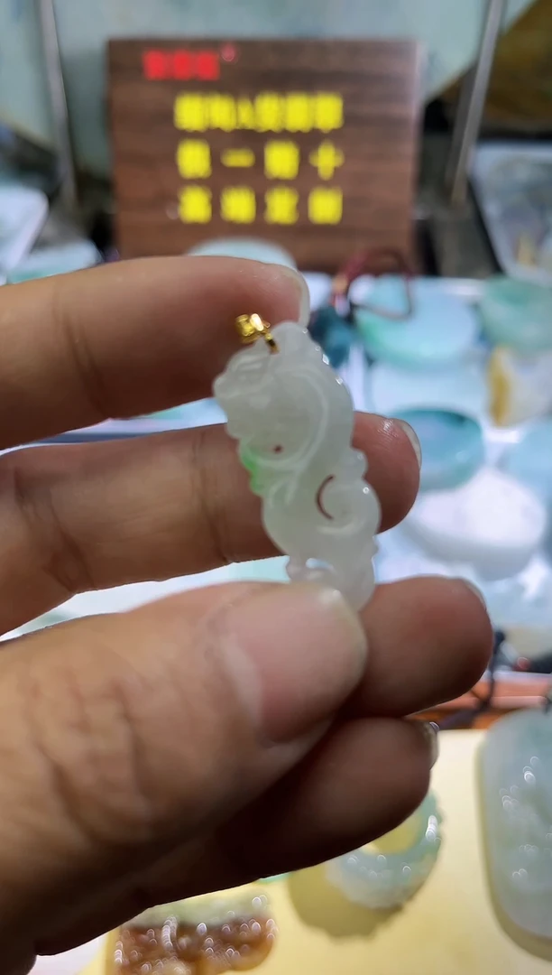 未镶嵌挂件翡翠天然缅甸翡翠A货