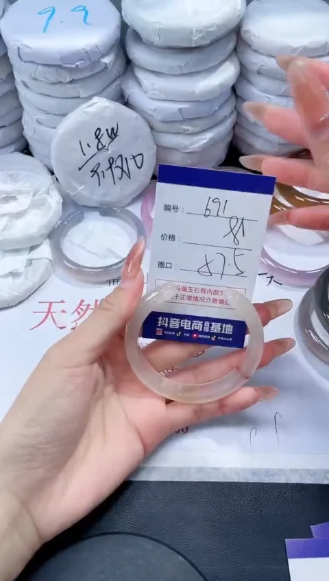 未镶嵌手镯玛瑙/玉髓691