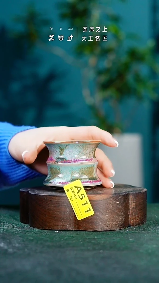 【闪购商品】瓷片神垕钧瓷 精品瓷器 园A511