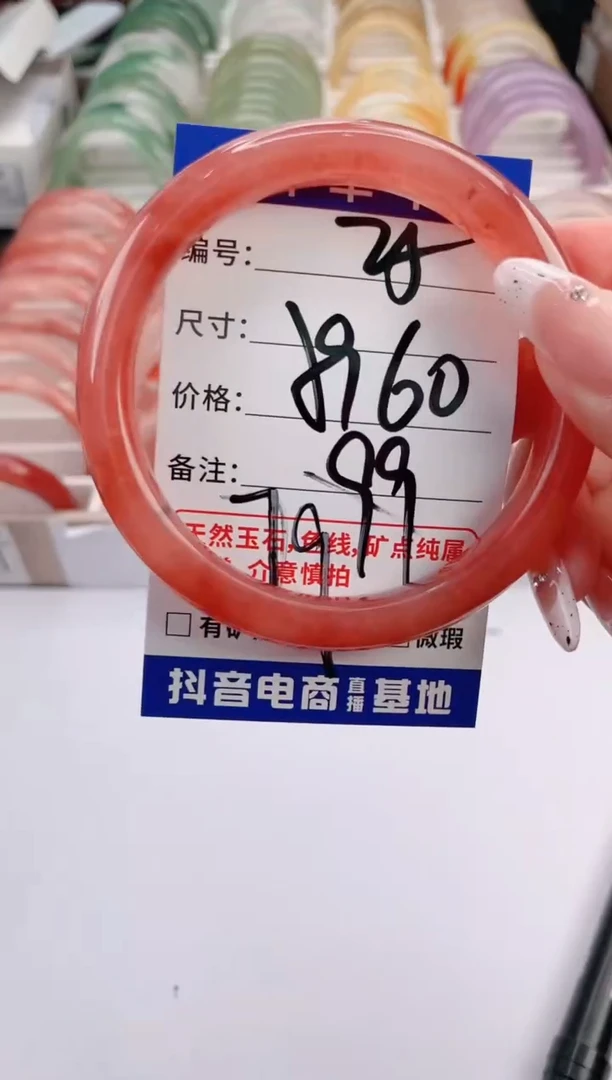 未镶嵌手镯石英质玉编号 S25