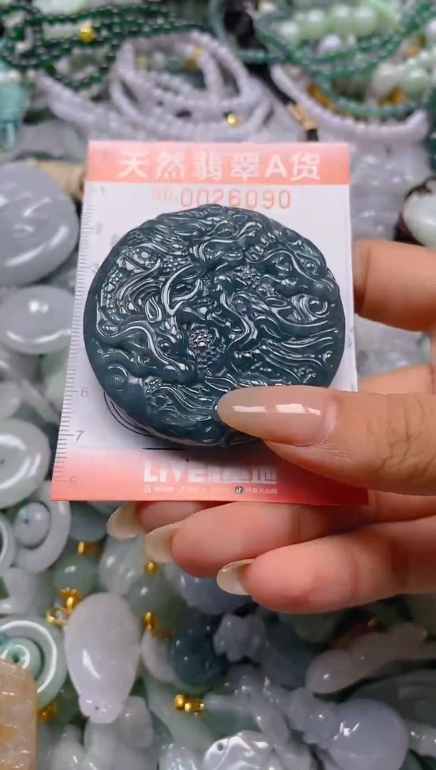 翡翠未镶嵌颈饰闪购0026090