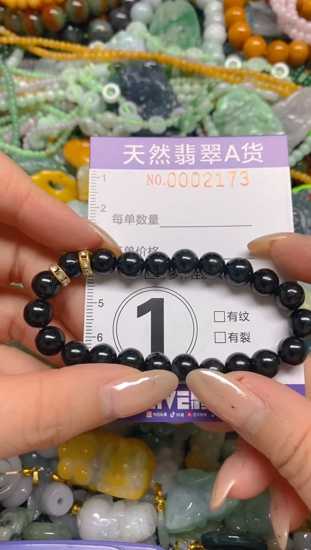 颈饰未镶嵌翡翠闪购0002173