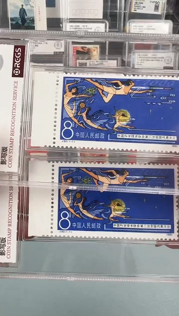 J52（蓝飞天）左边纸单枚小盒装