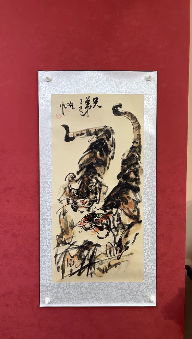 国画老师创作作品  54