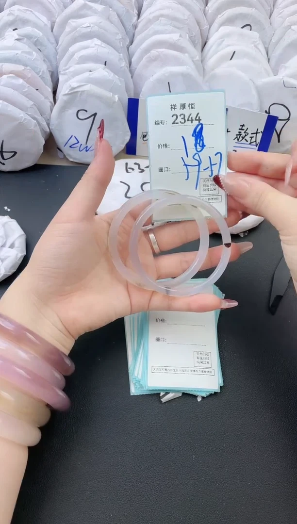 【闪购商品】玛瑙/玉髓手镯未镶嵌2344