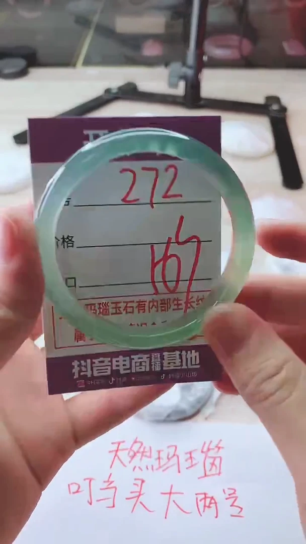 手镯玛瑙/玉髓未镶嵌272