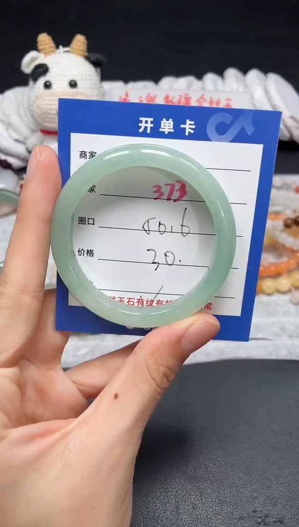 【闪购商品】石英质玉手镯未镶嵌373