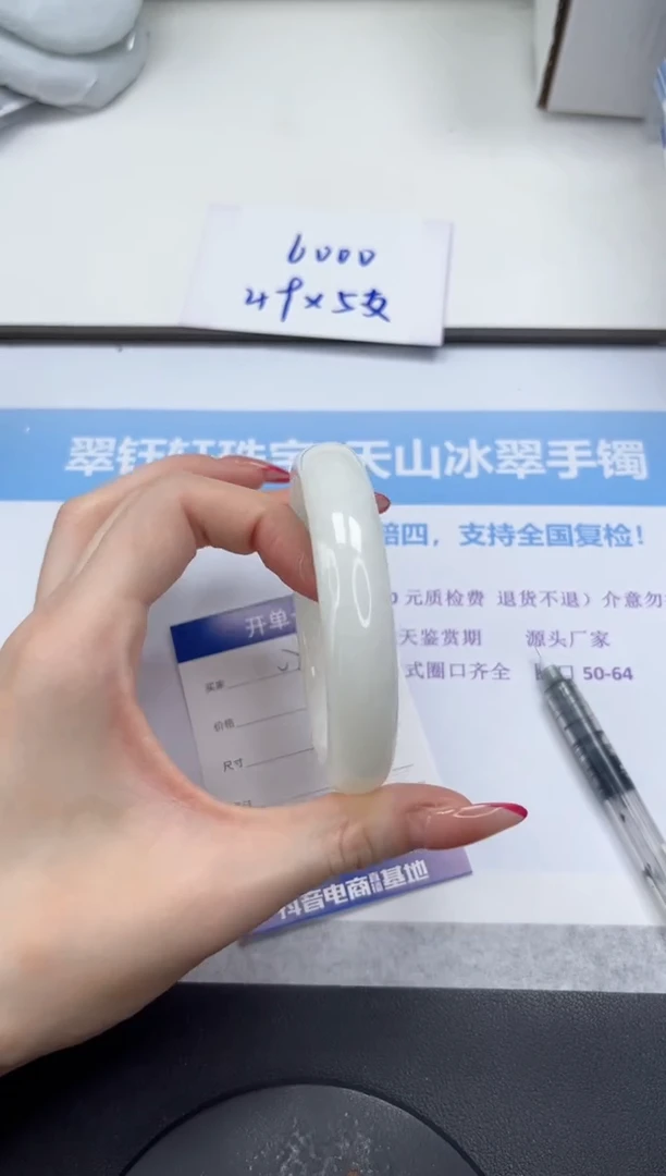 未镶嵌手镯和田玉V77-60