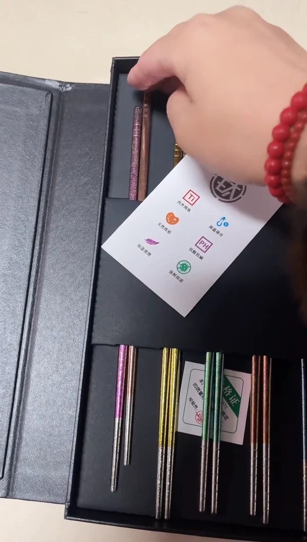 有机玻璃钛筷1盒