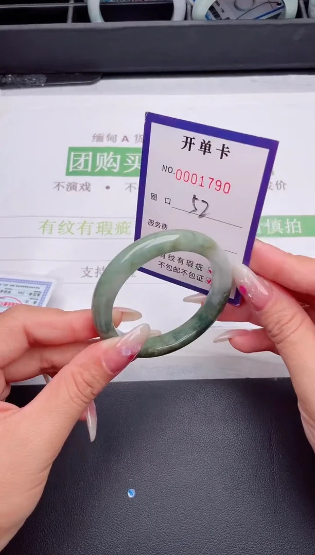 未镶嵌手镯翡翠翡翠手镯未镶嵌
