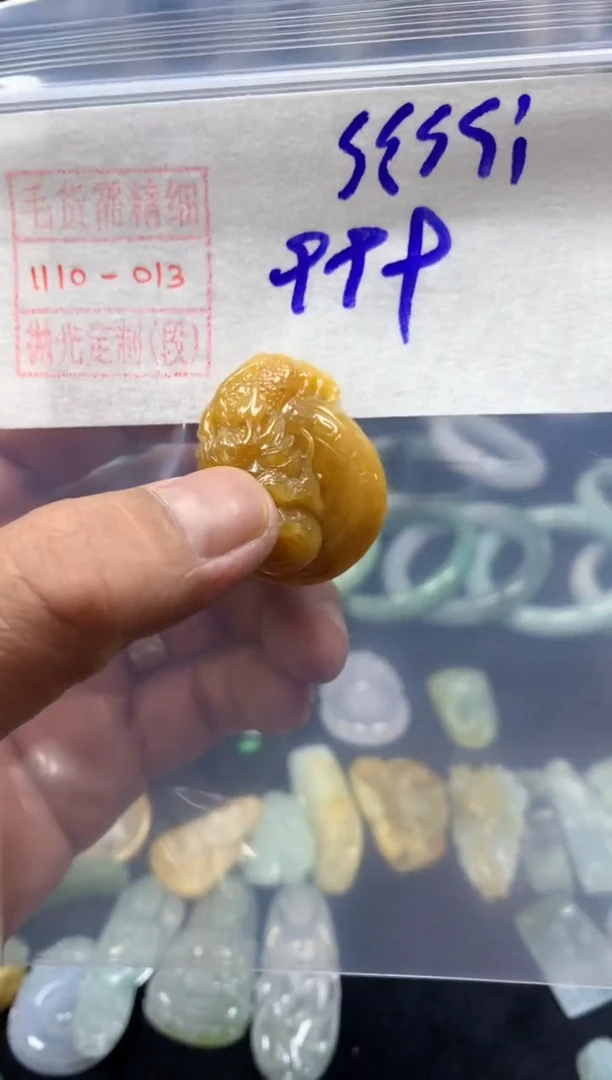 未镶嵌定制翡翠S****孃挂件999元毛货需精细抛光#13