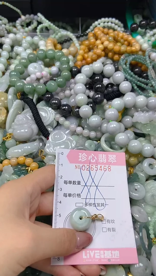 翡翠未镶嵌颈饰闪购0265468