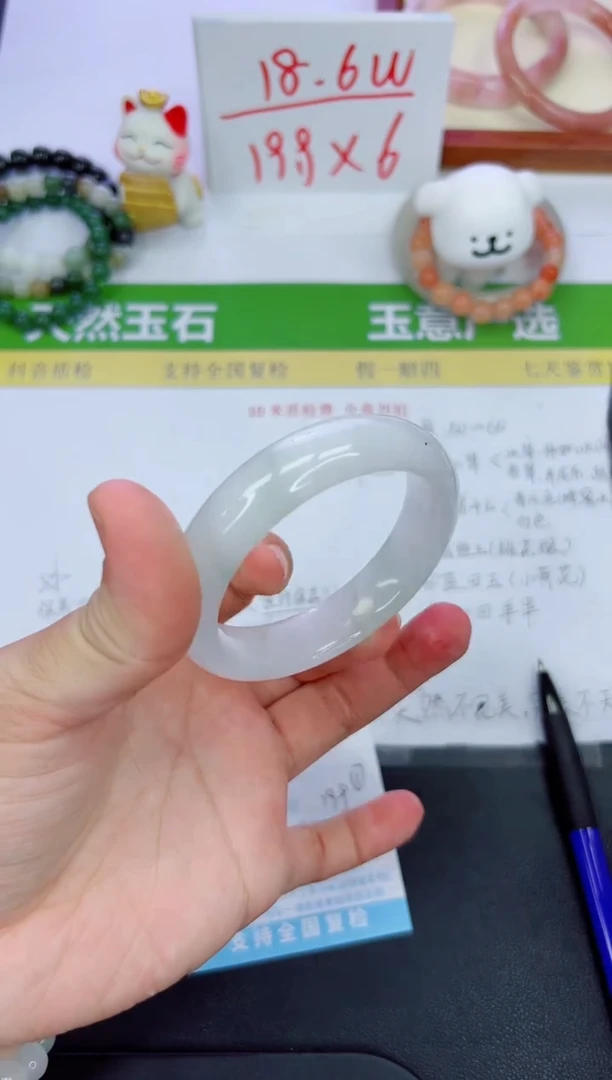 【闪购商品】石英质玉手镯未镶嵌460-54.1