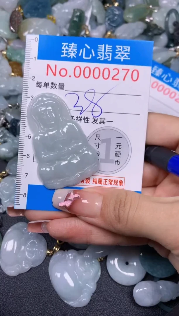 【闪购商品】翡翠颈饰未镶嵌含绳000270