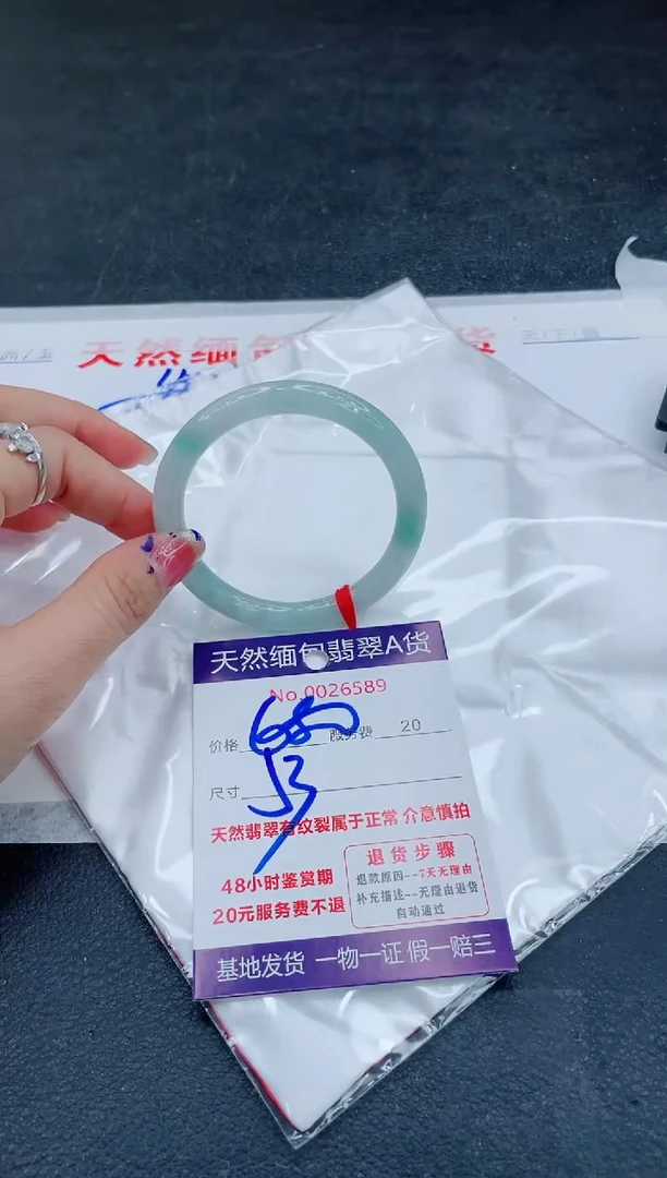 翡翠手镯未镶嵌6666666666
