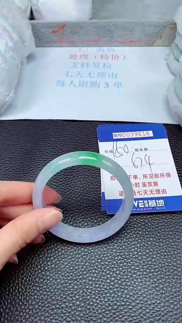 拍下以实物为准39616