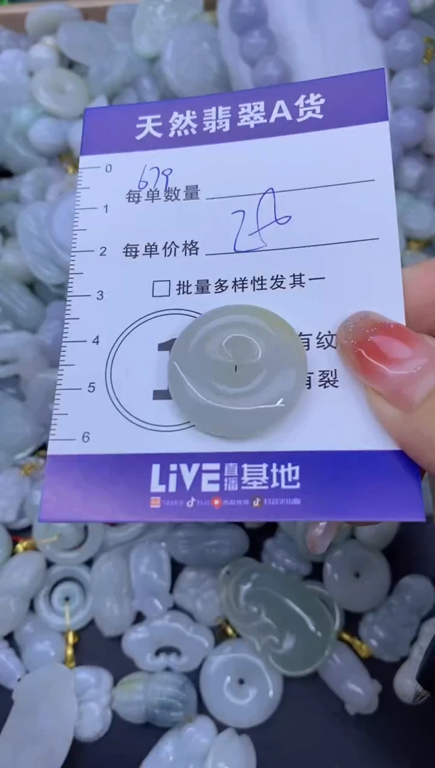 颈饰未镶嵌翡翠天然翡翠A货批量多样性发一件