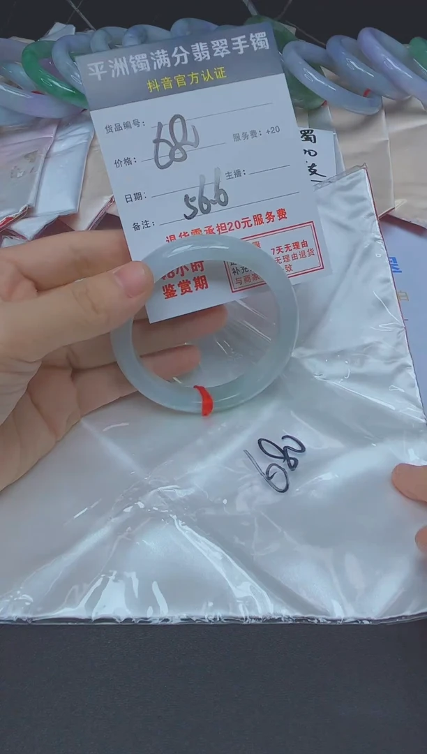 未镶嵌手镯翡翠翡翠手镯