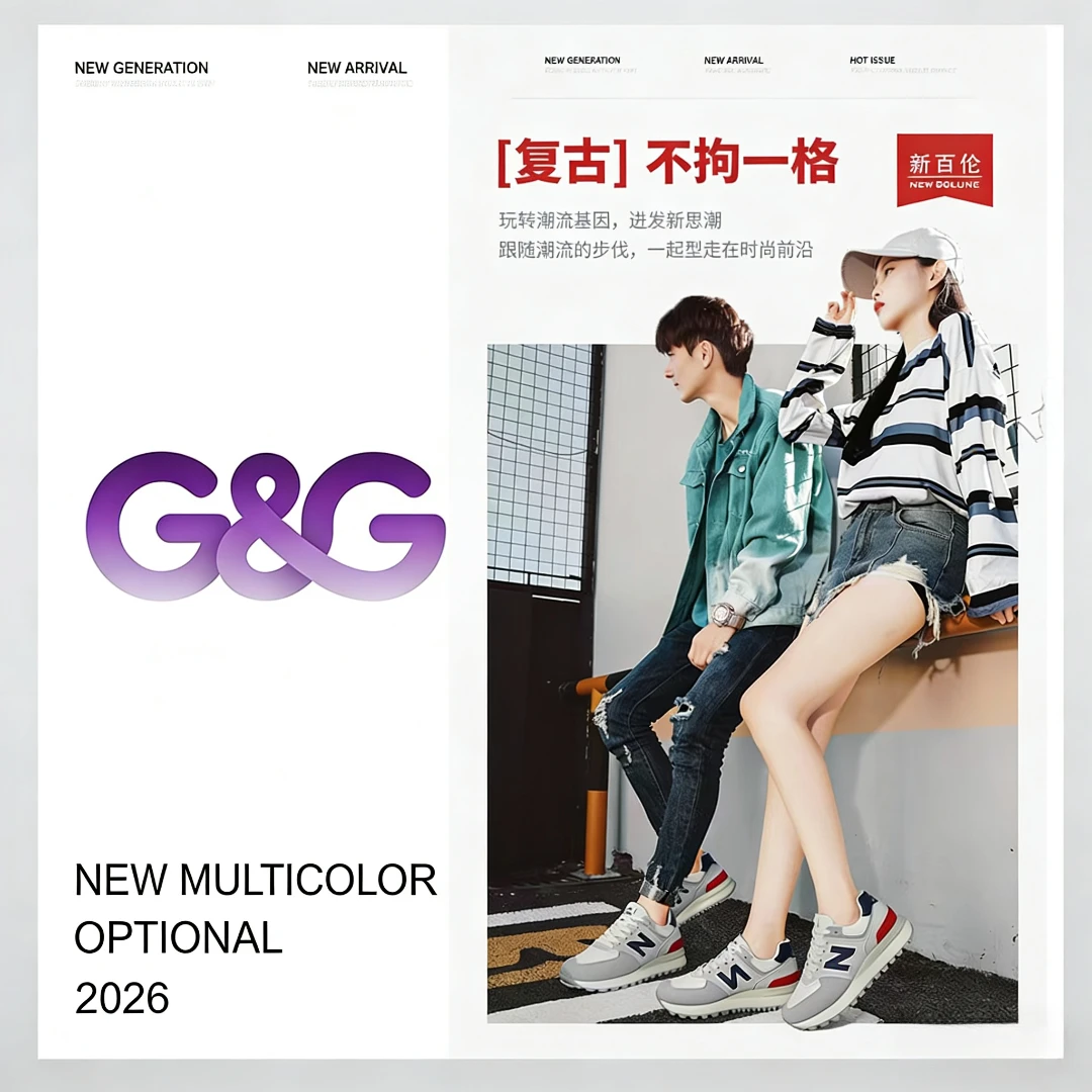 新百伦/NEW BOLUNE男女情侣复古运动休闲慢跑鞋百搭潮鞋炮弹鞋