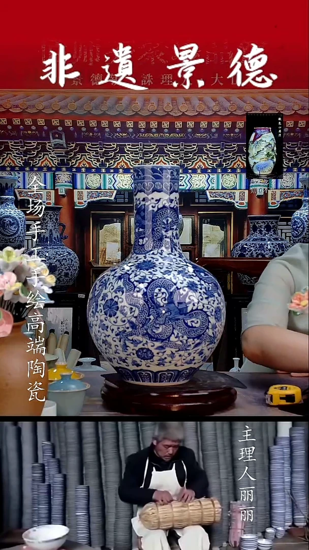 摆件12255445555549