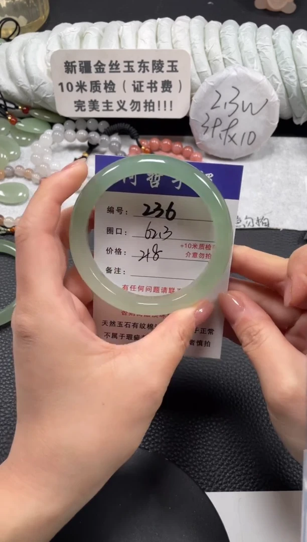 【闪购商品】石英质玉手镯未镶嵌62.3