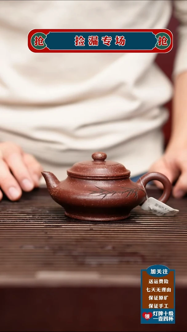 茶杯紫砂宜兴原矿紫砂壶