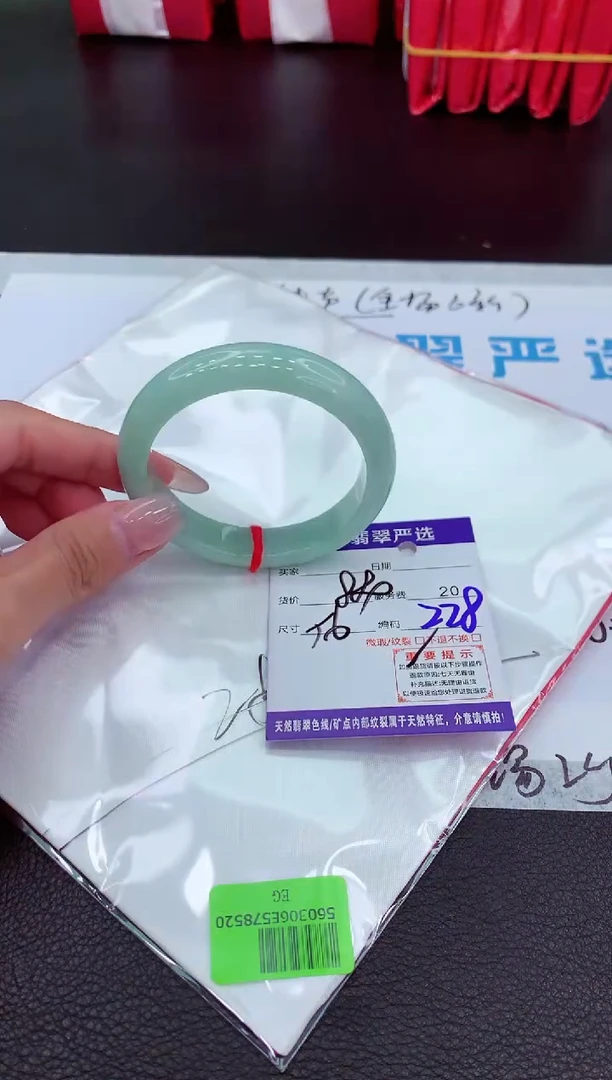 【闪购商品】翡翠手镯未镶嵌111111111111111