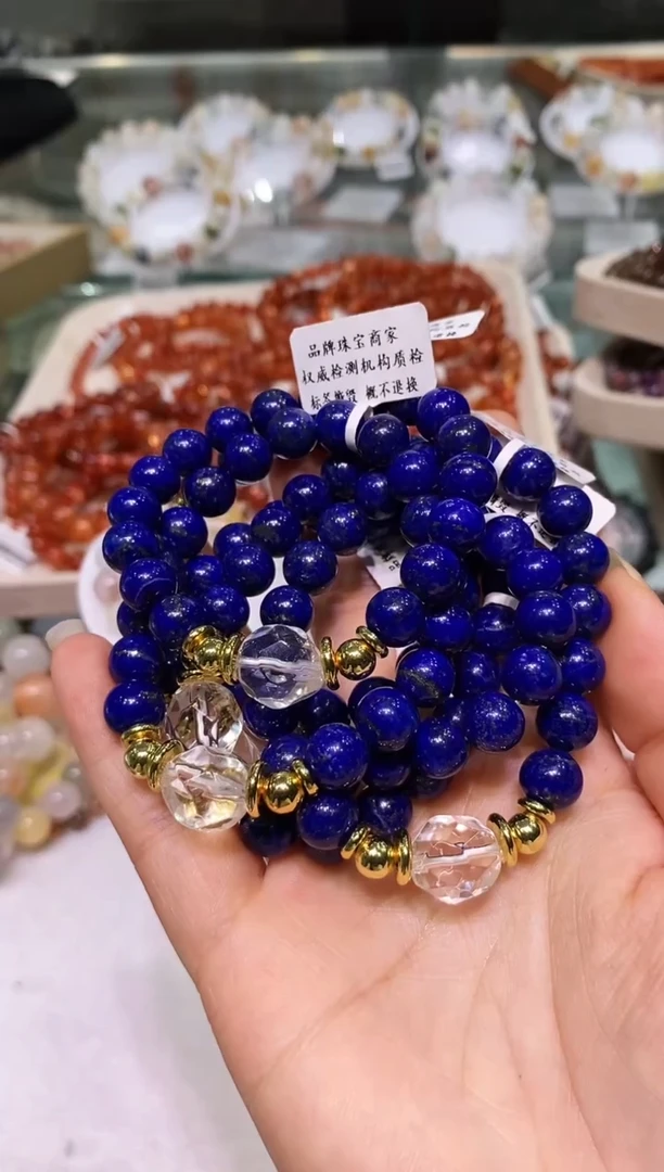 未镶嵌青金石手链多样性发其一