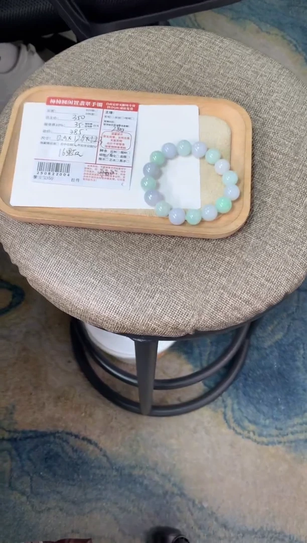 未镶嵌手链翡翠姐姐250822004