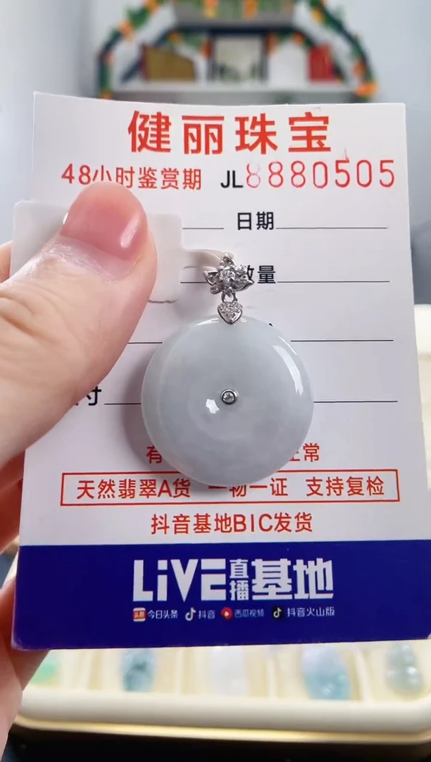 翡翠银S925镶嵌颈饰天然缅甸翡翠 平安扣(一物一证) +银链