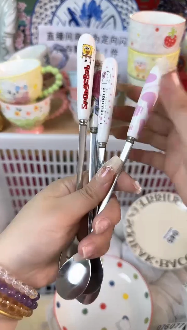 瓷片050默认微瑕15包邮库存1件