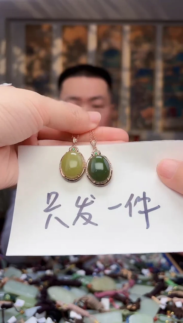【闪购商品】和田玉挂件银S925镶嵌拍一发一多样性发货