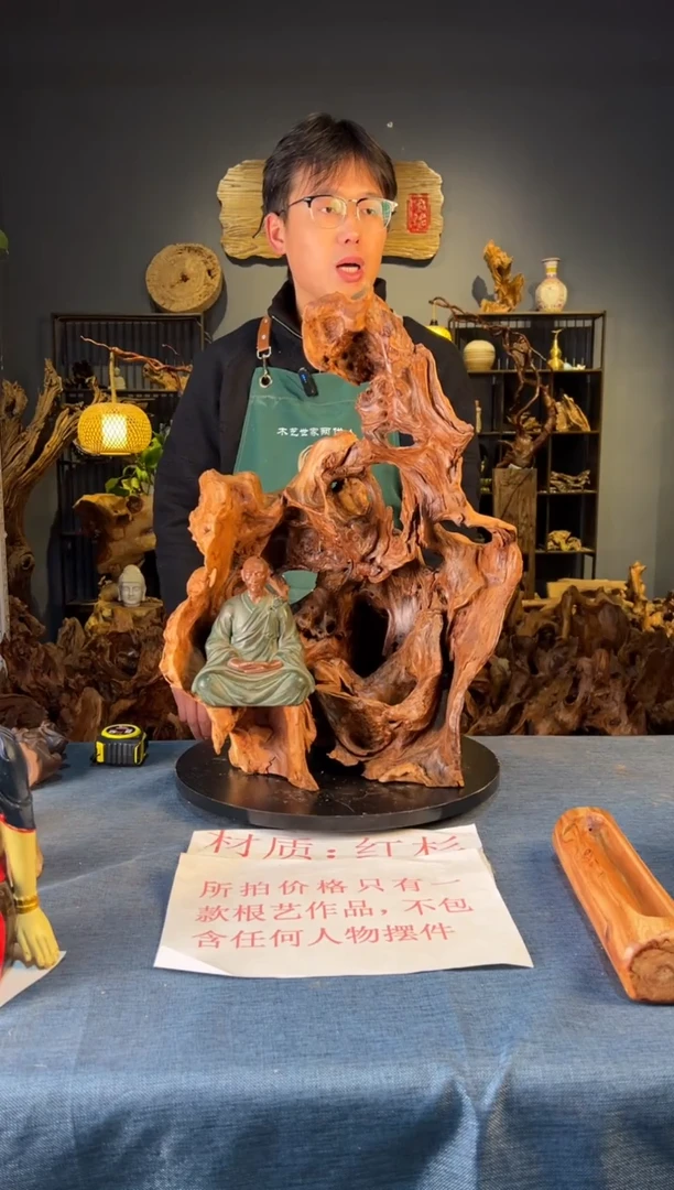 木卢师傅根艺作品（不包含人物摆件）
