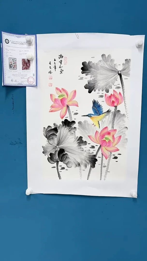 【闪购商品】国画2.23-甄选-王夫怀-四尺三开-81