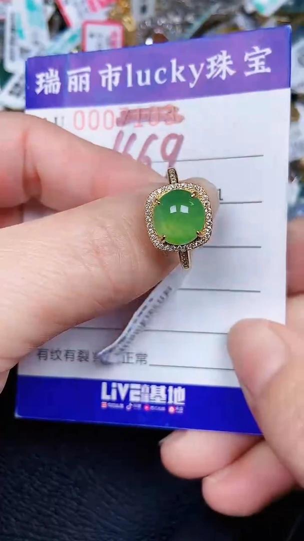 颈饰银S925镶嵌翡翠1669