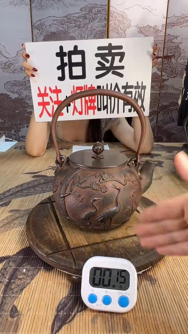 石*宇壶壶壶壶壶壶壶壶壶壶壶    号