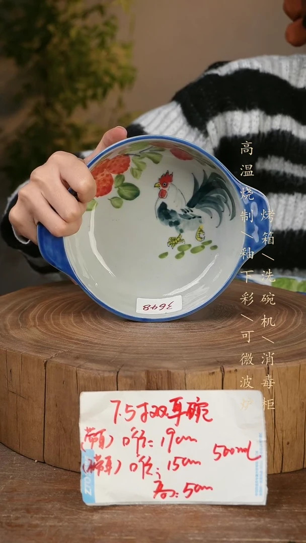 碗瓷景德镇手工手绘高温瓷釉下彩
