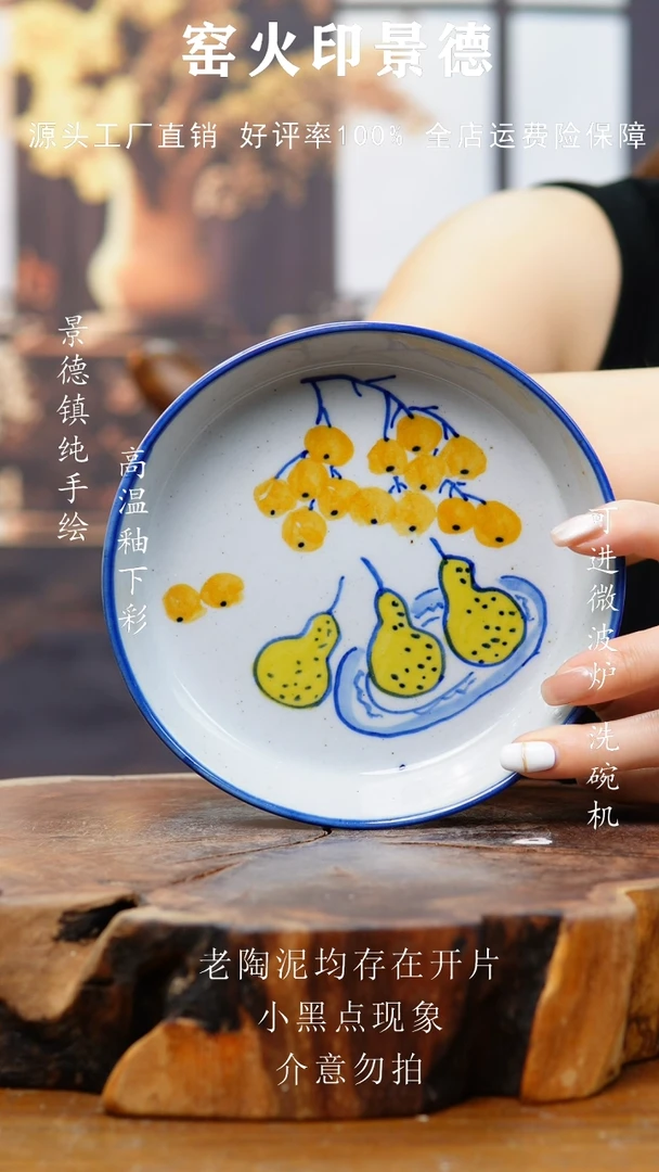 盘520老陶泥盘子